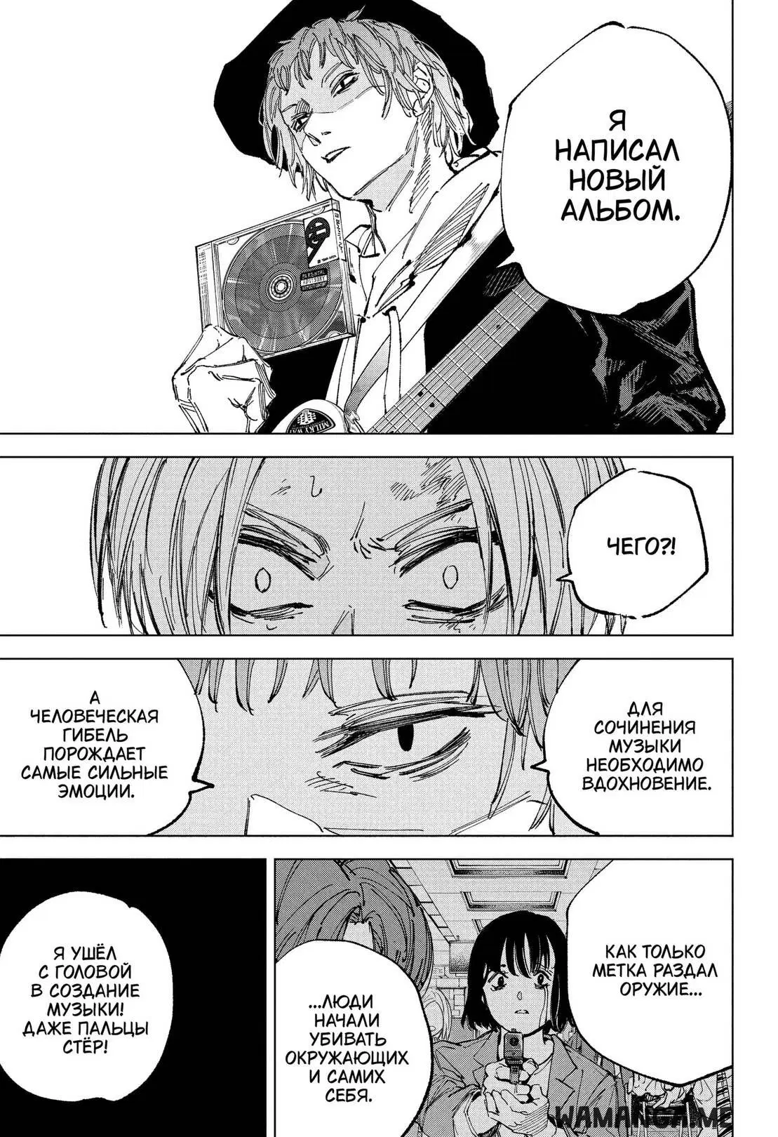 Page 15.000