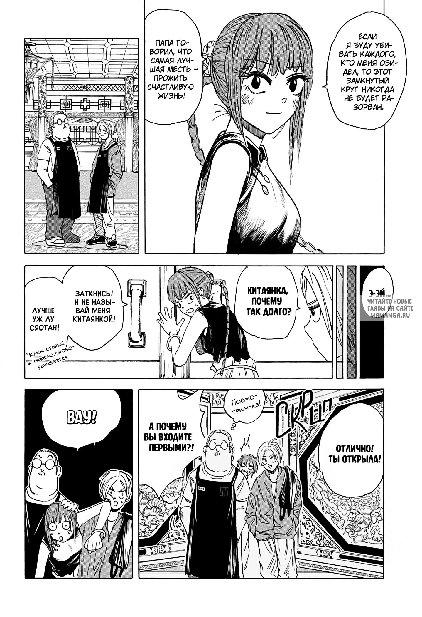 Page 16.000