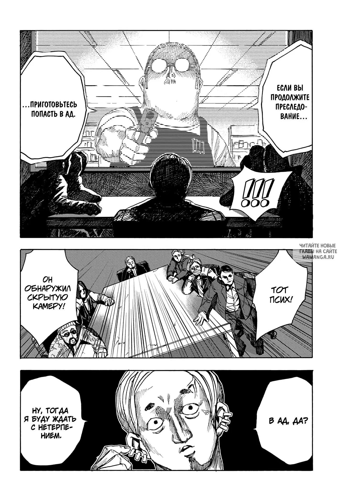 Page 16.000