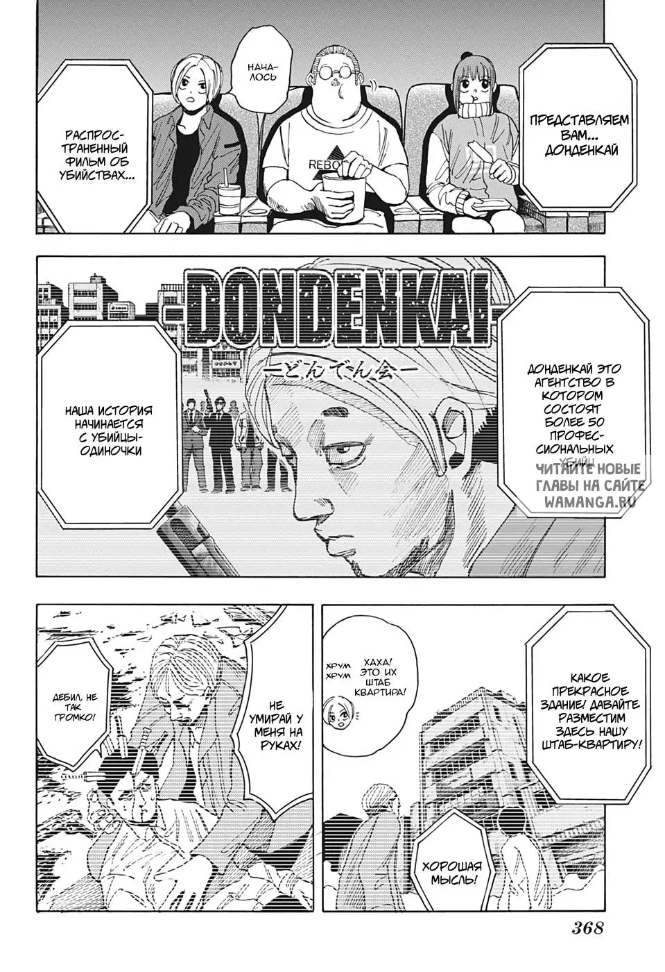 Page 16.000