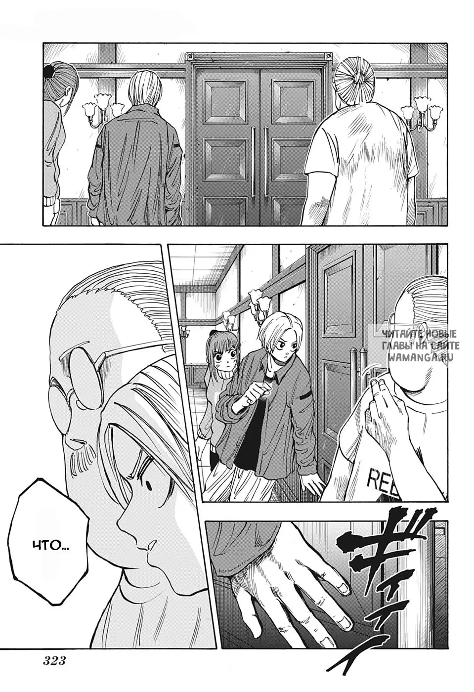 Page 16.000