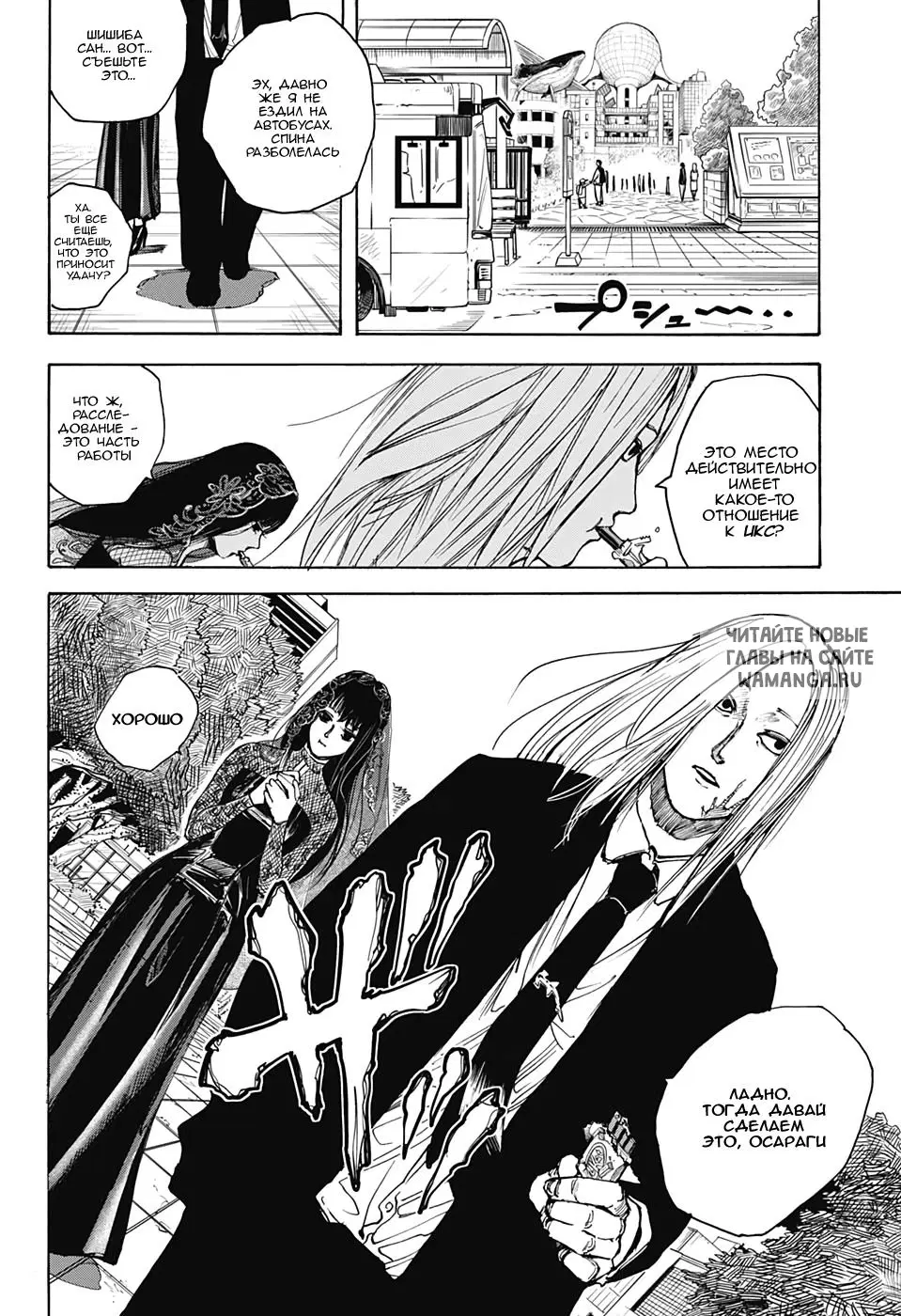 Page 16.000