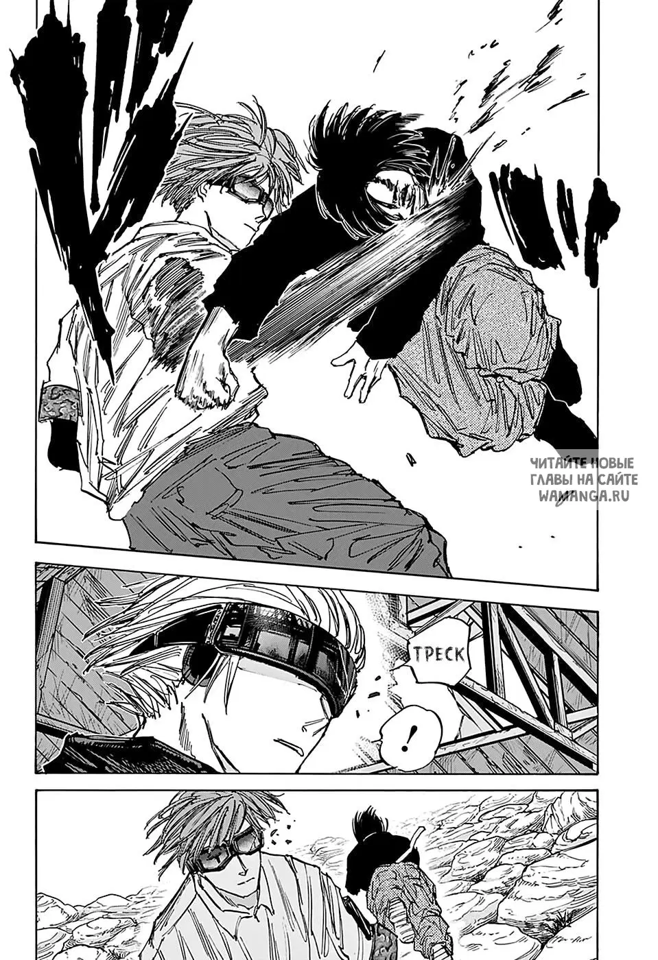 Page 16.000
