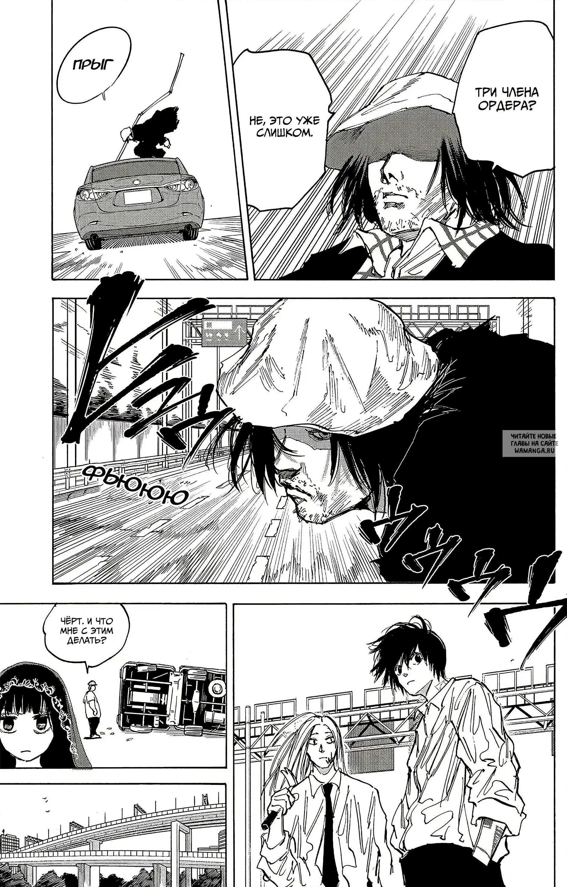 Page 16.000