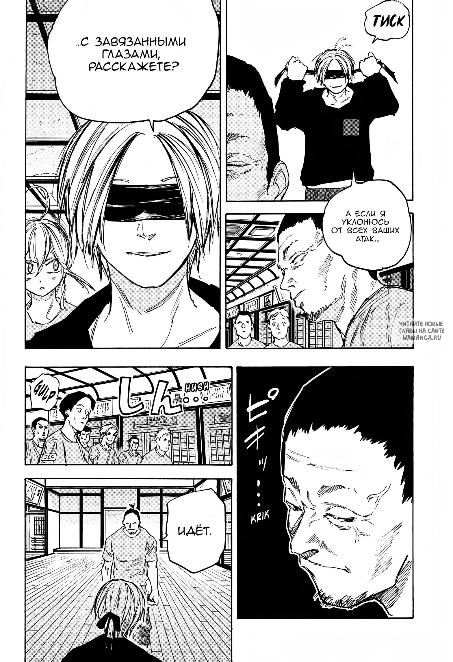 Page 16.000