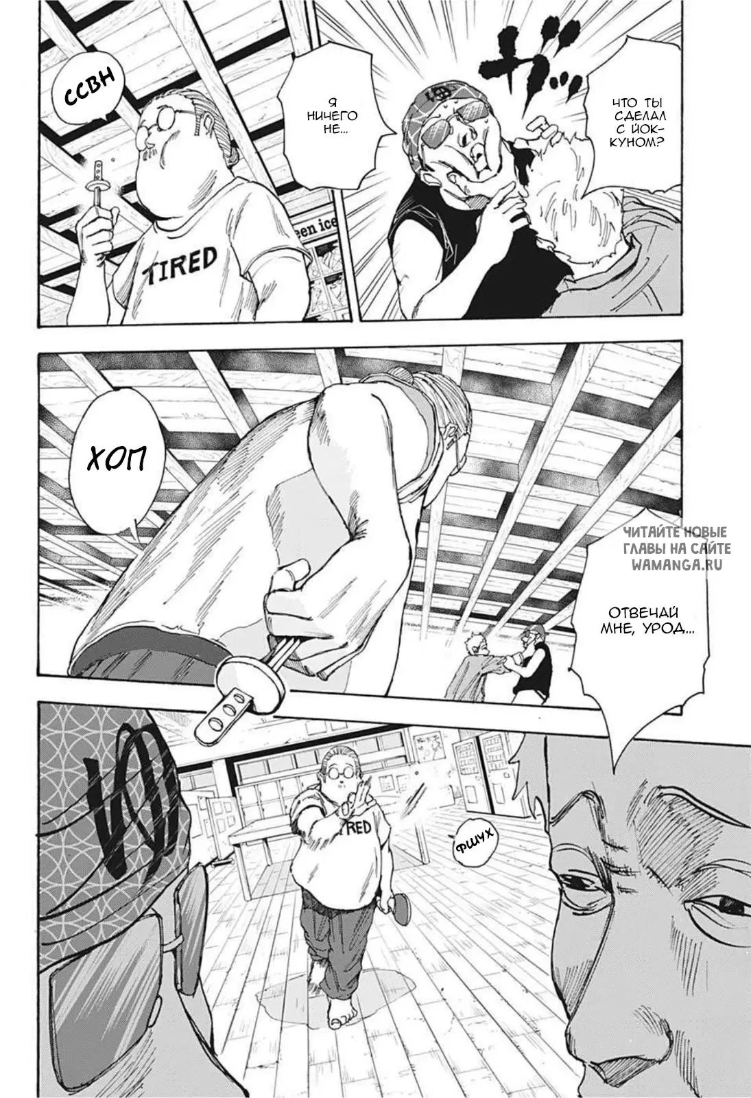 Page 16.000
