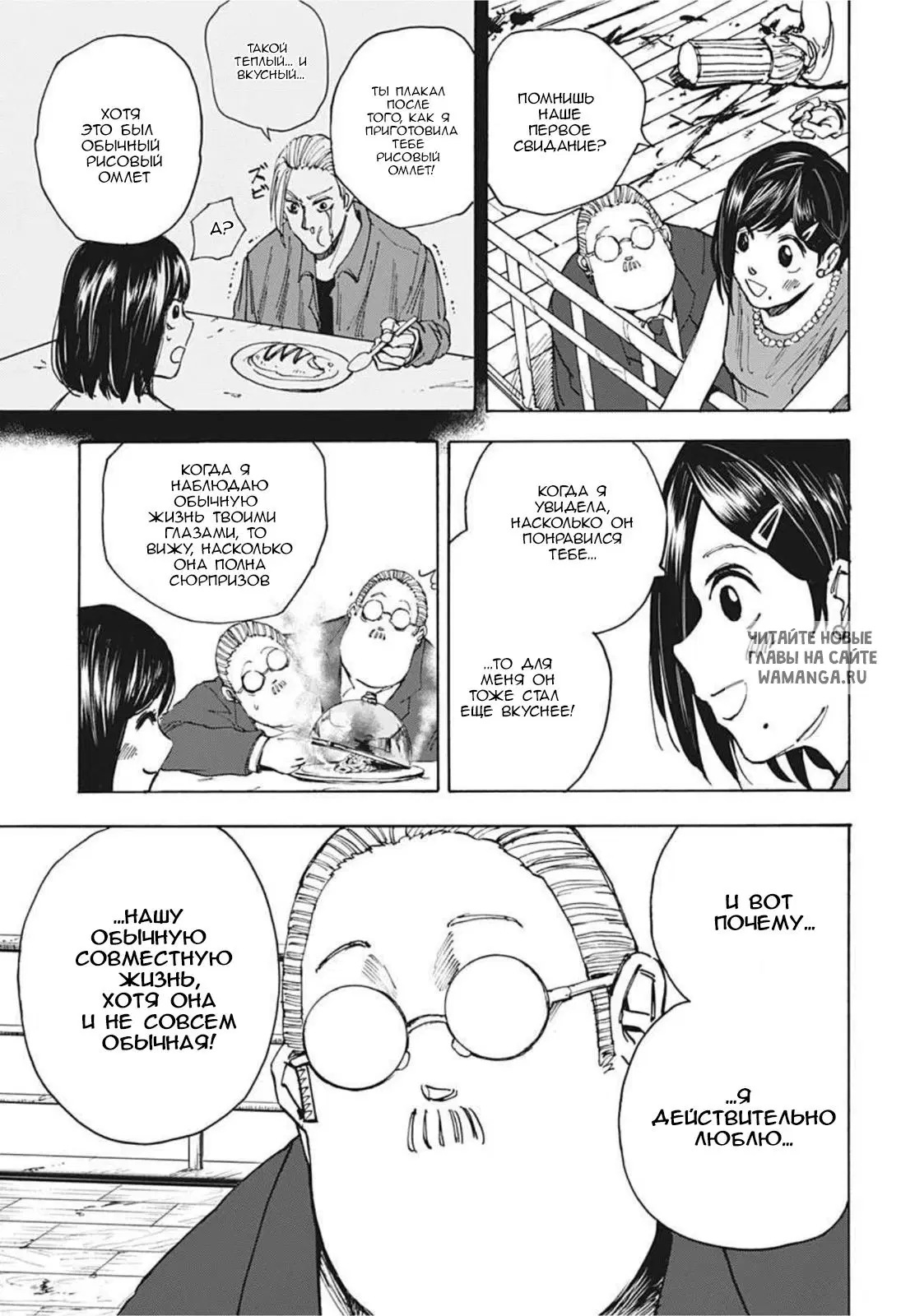 Page 16.000
