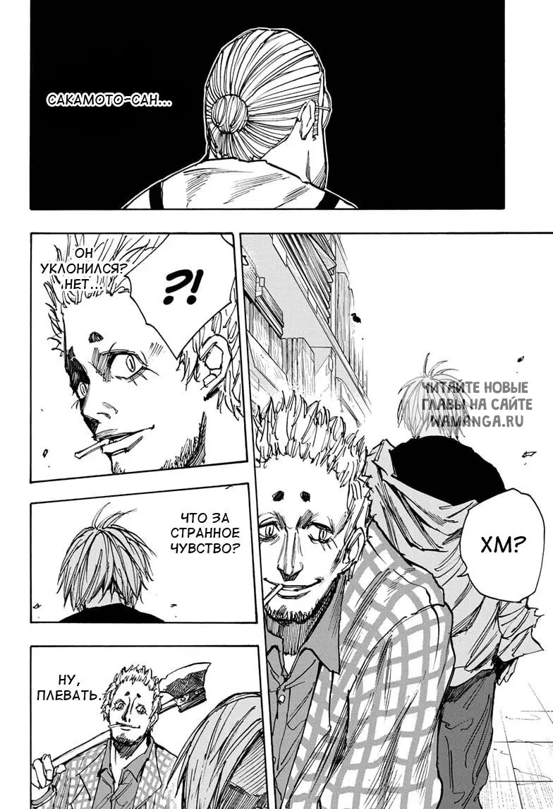 Page 16.000