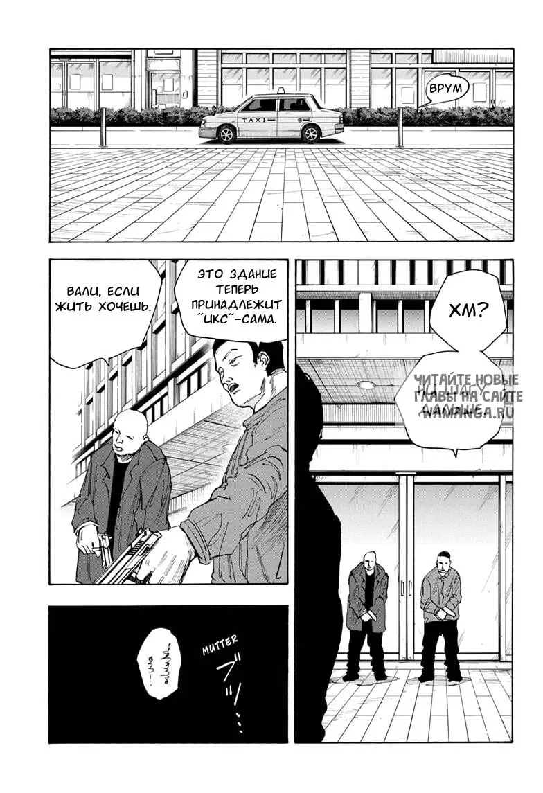 Page 16.000