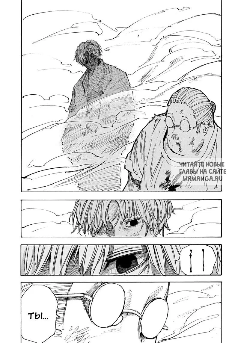 Page 16.000