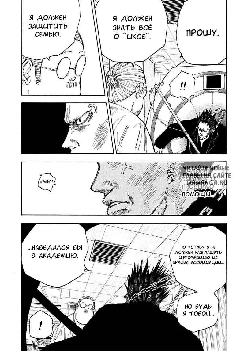 Page 16.000