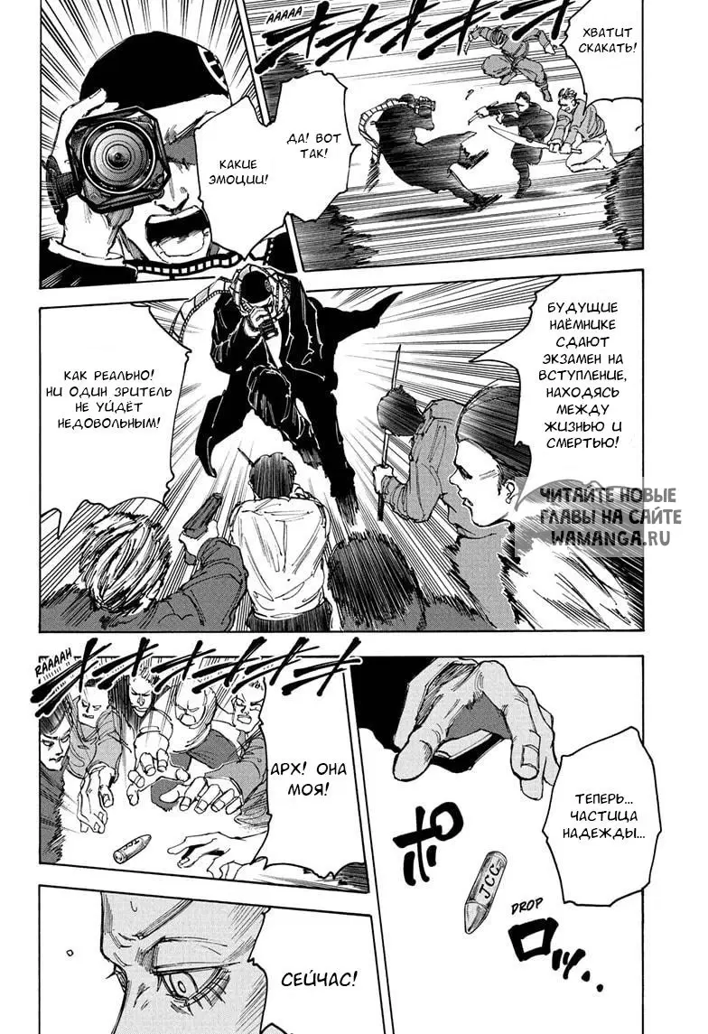 Page 16.000