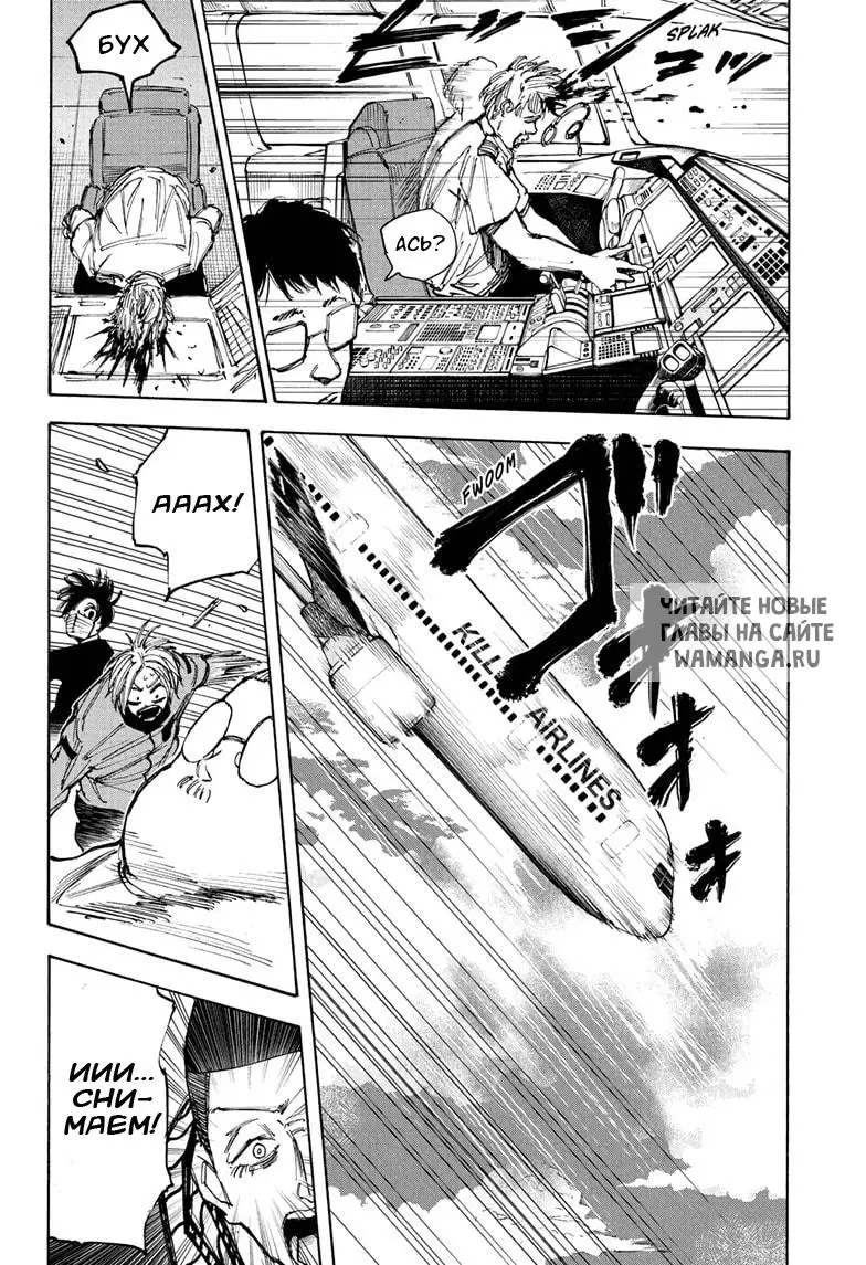 Page 16.000