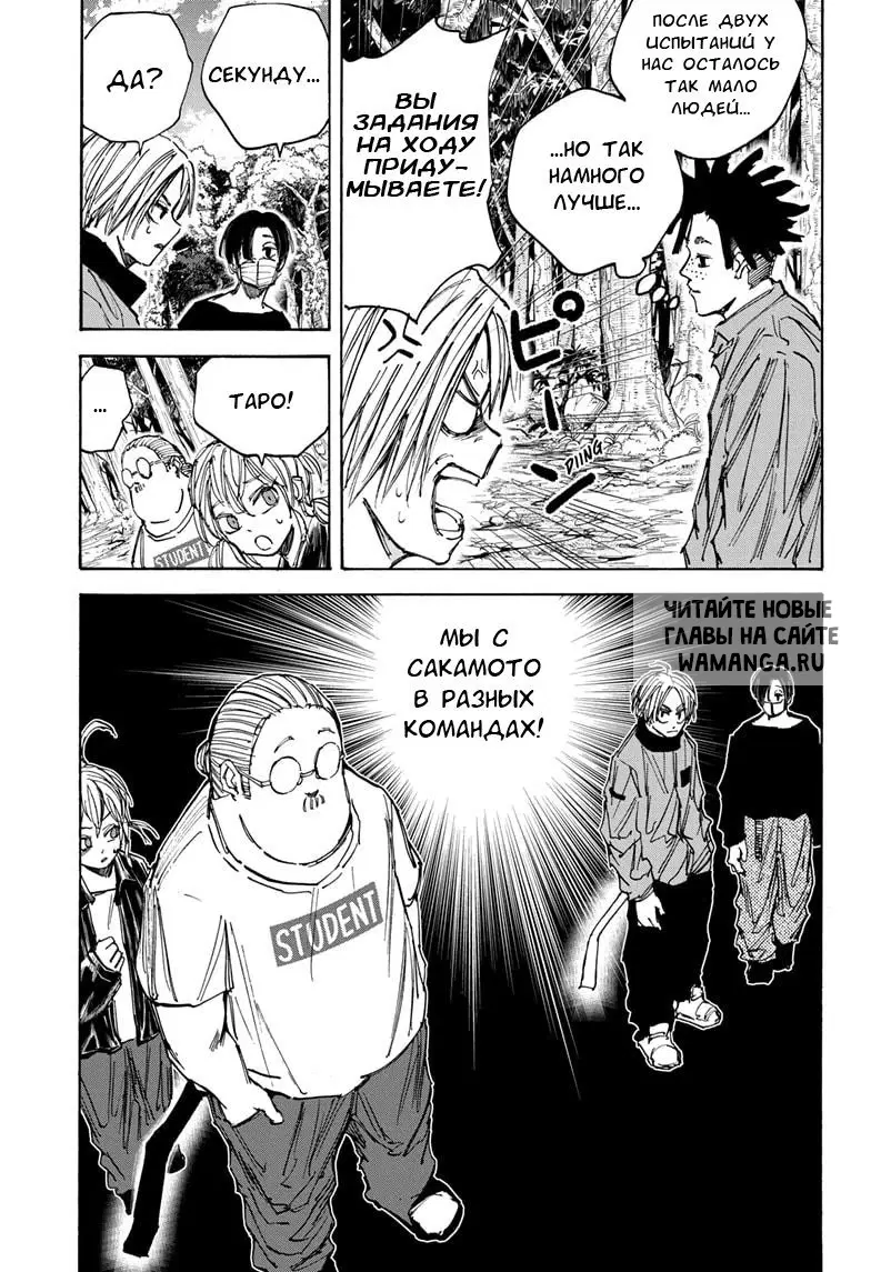 Page 16.000