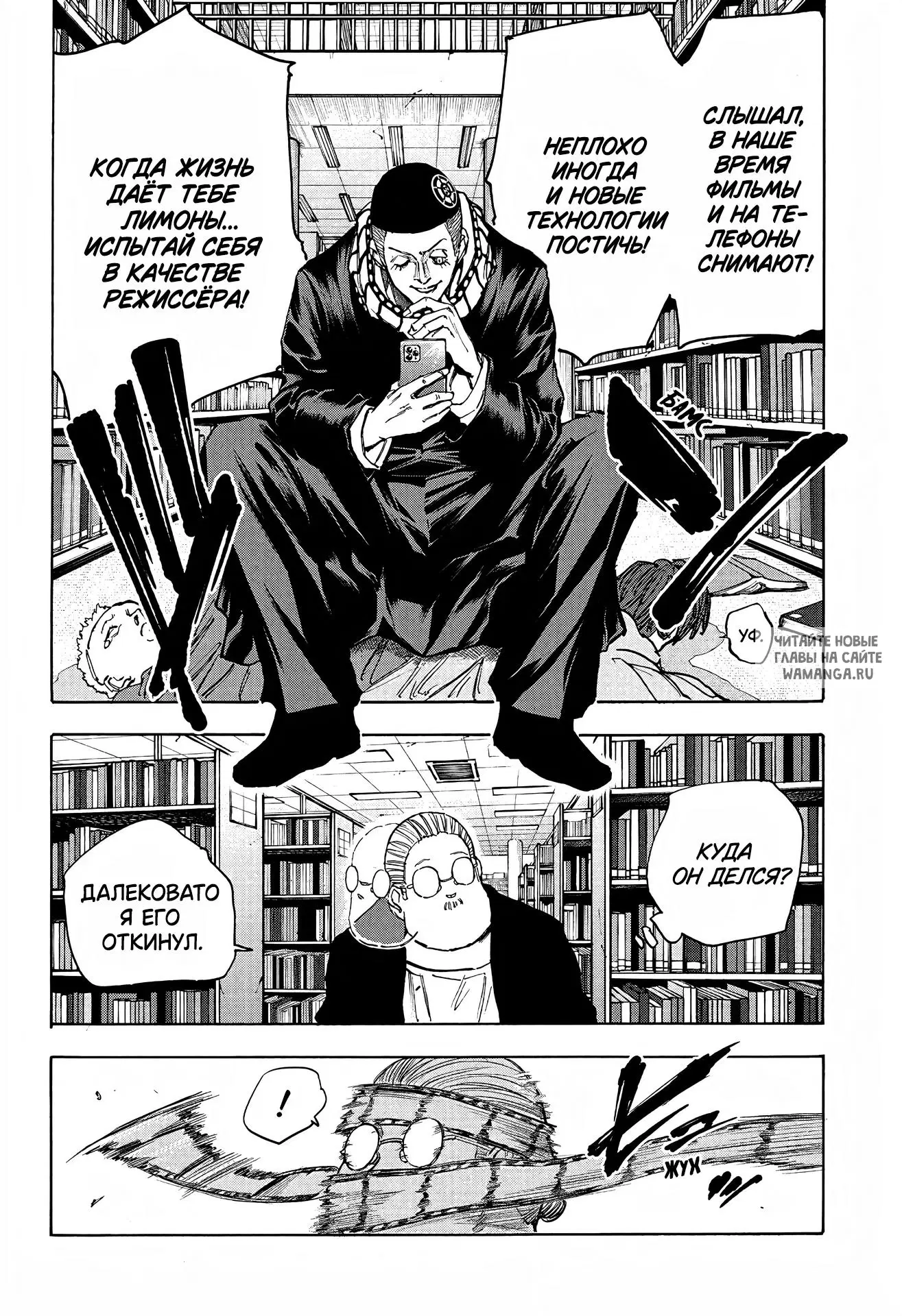 Page 16.000