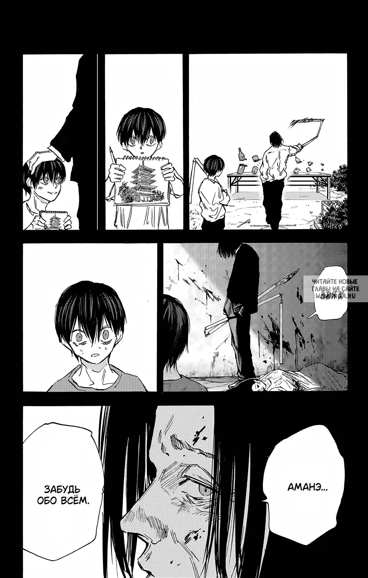 Page 16.000