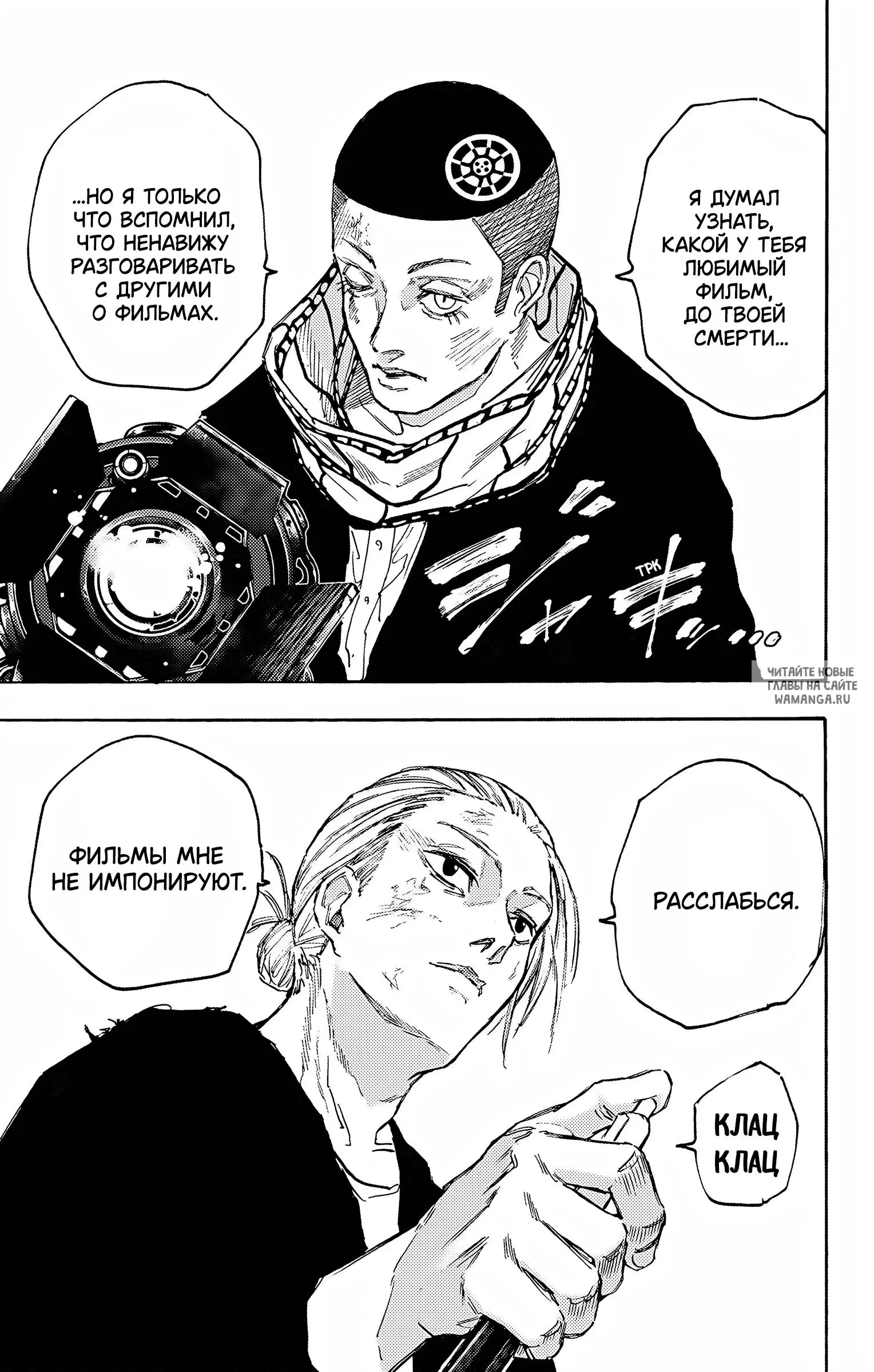 Page 16.000