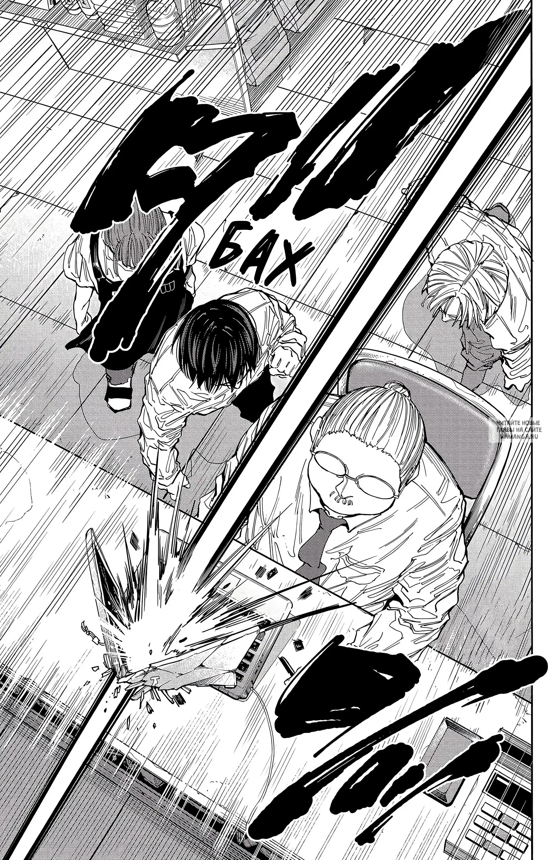 Page 16.000