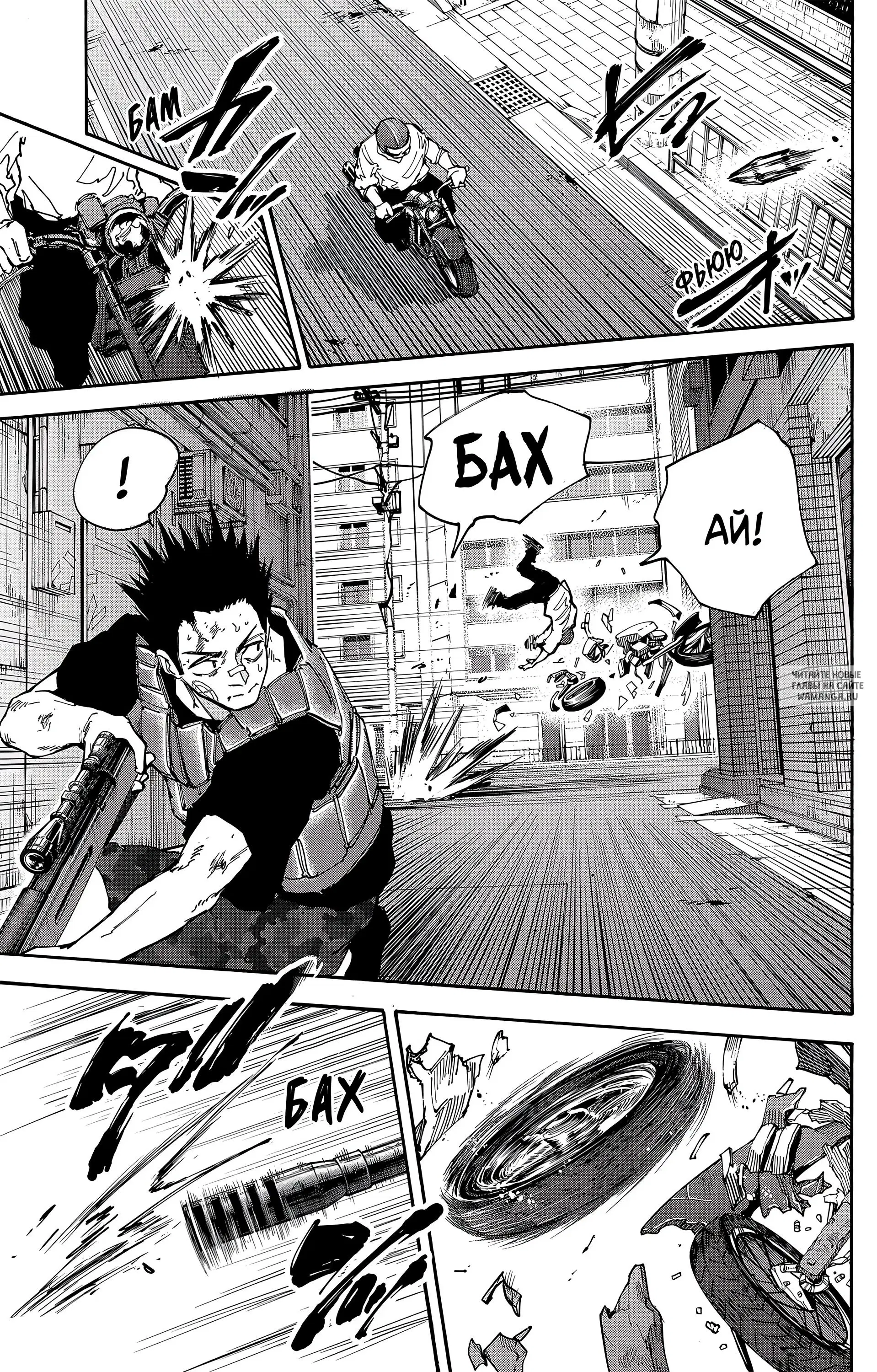 Page 16.000