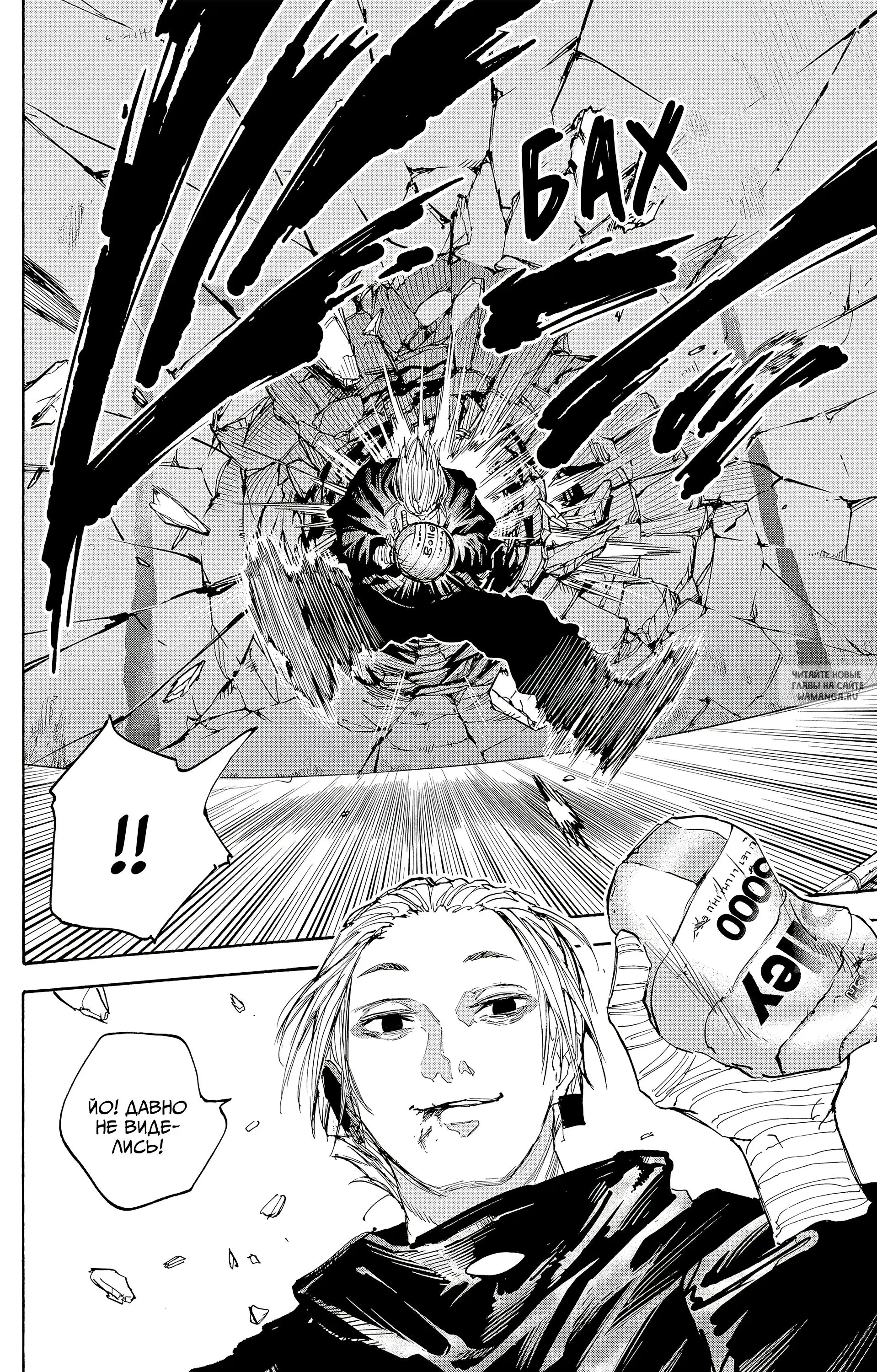 Page 16.000