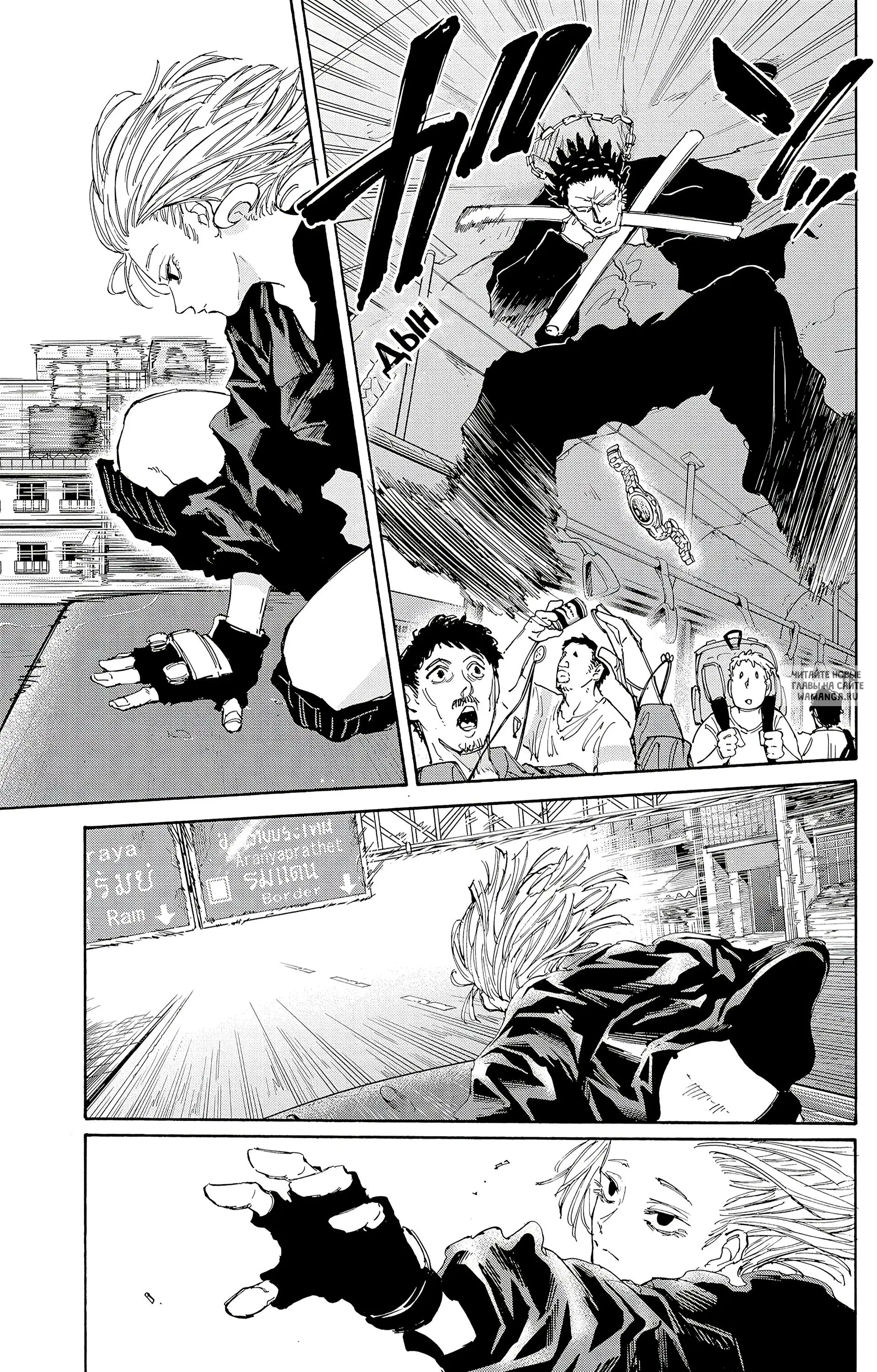 Page 16.000