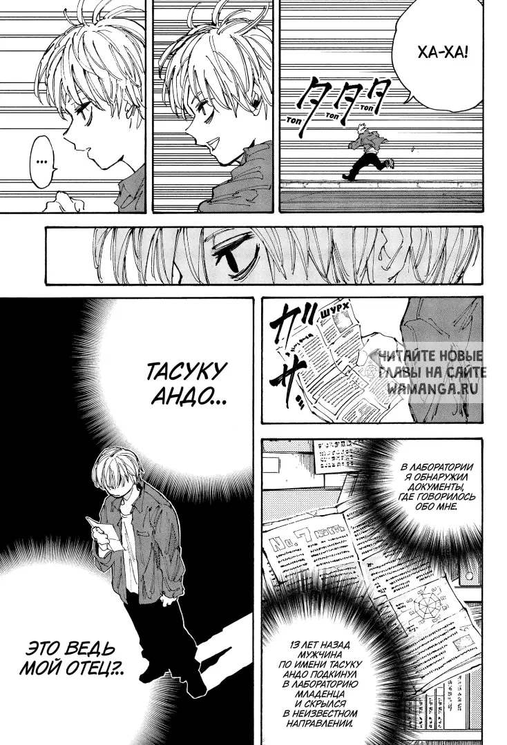 Page 16.000