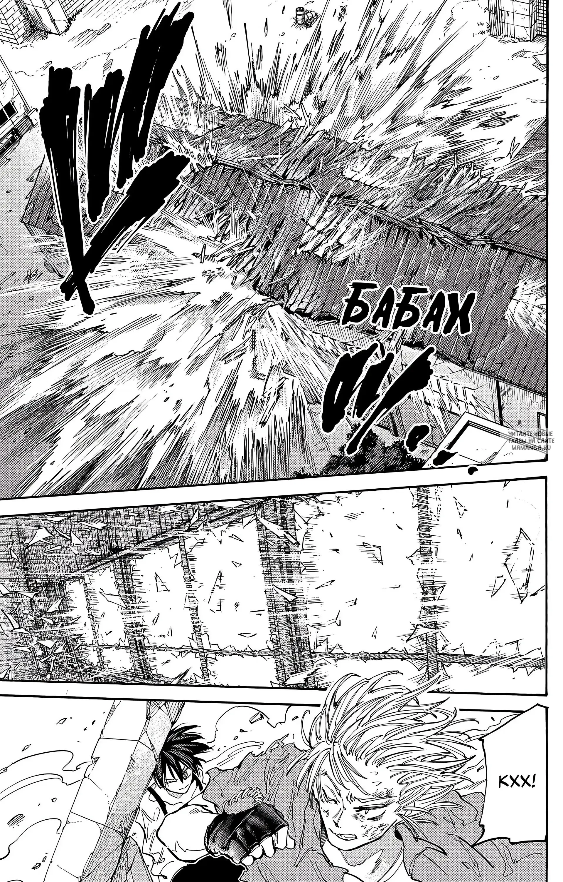 Page 16.000