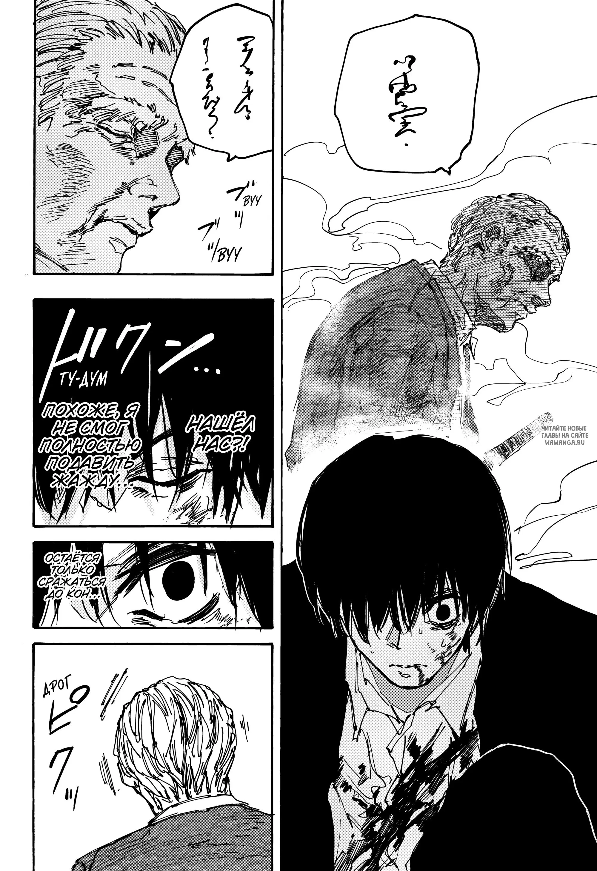 Page 16.000