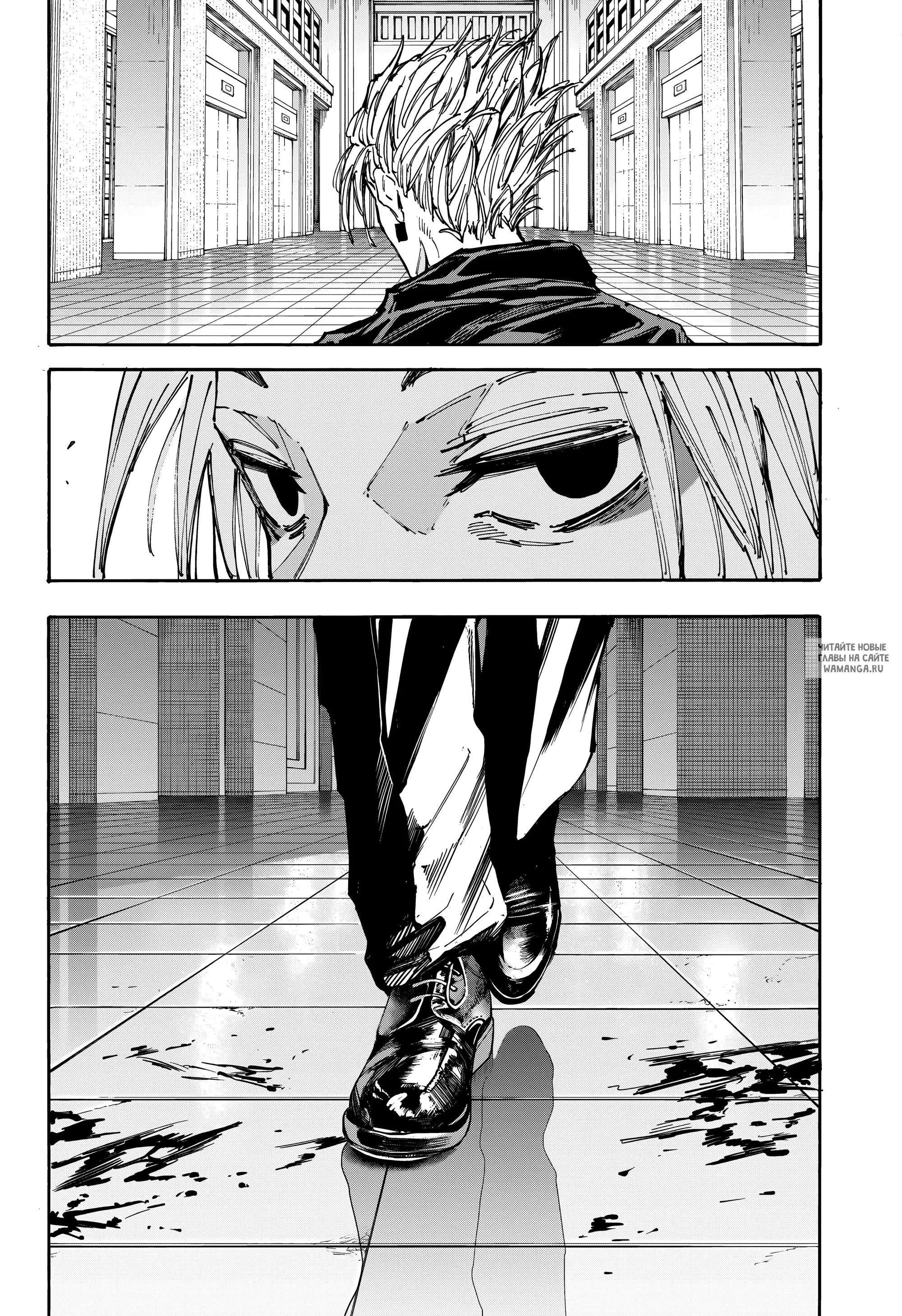 Page 16.000