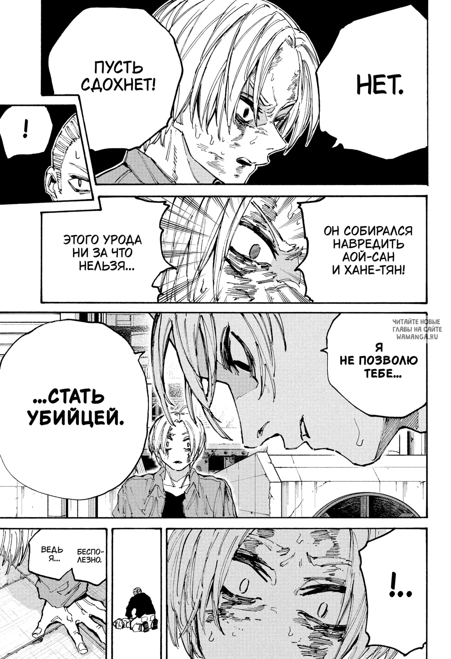 Page 16.000