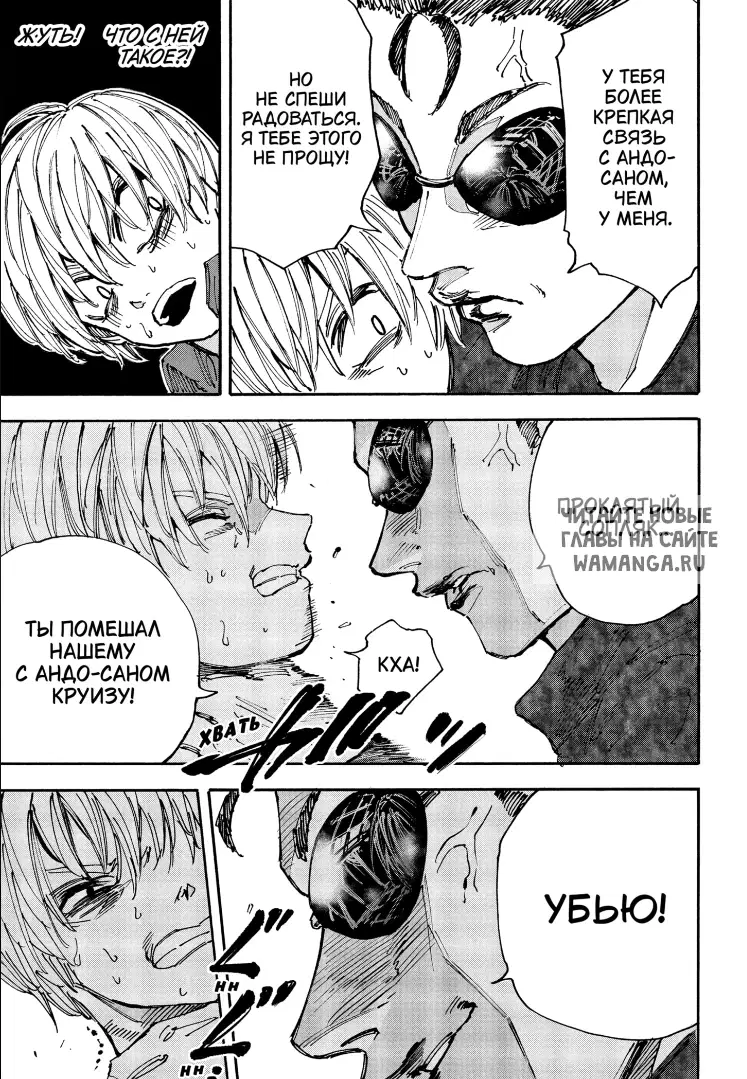 Page 16.000