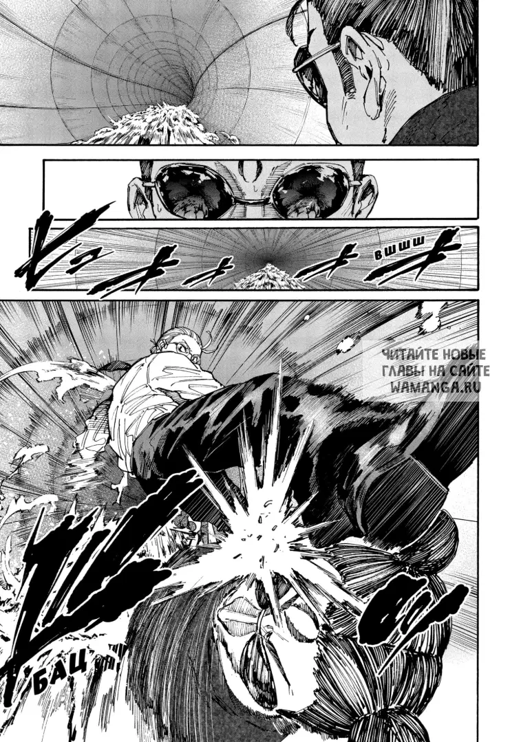 Page 16.000