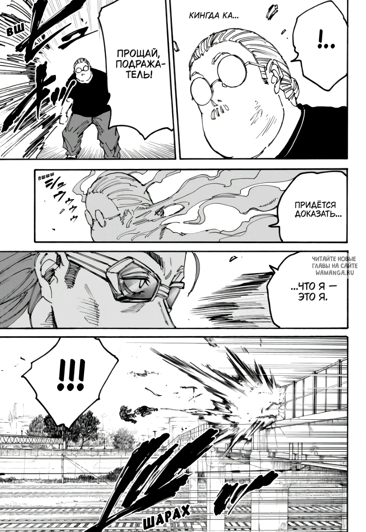 Page 16.000