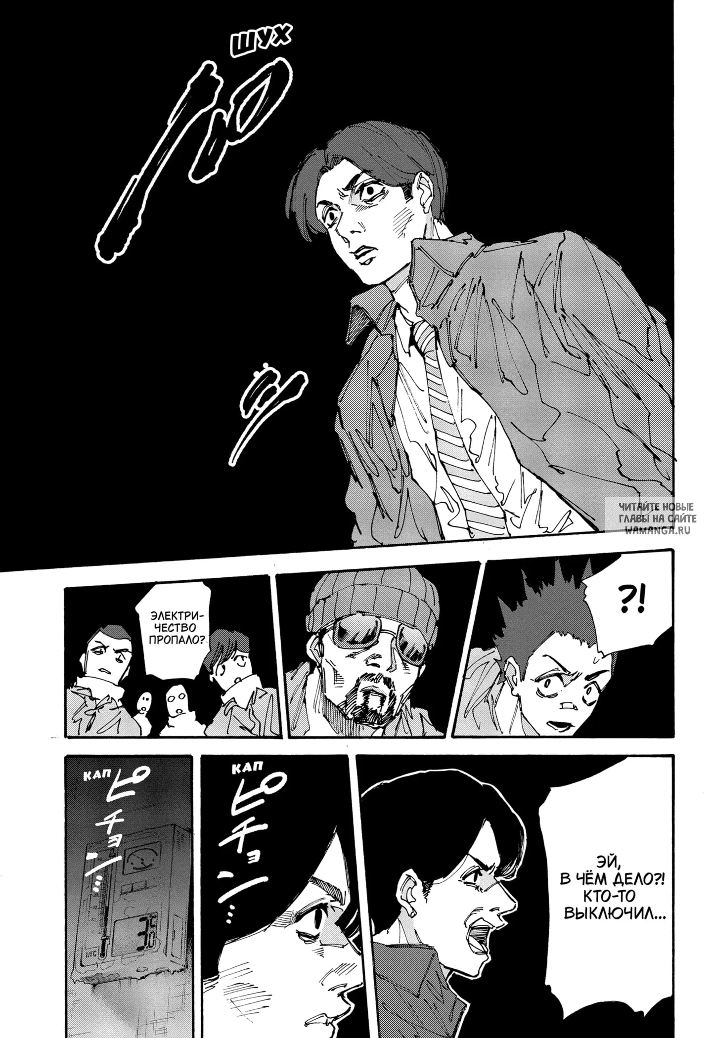 Page 16.000