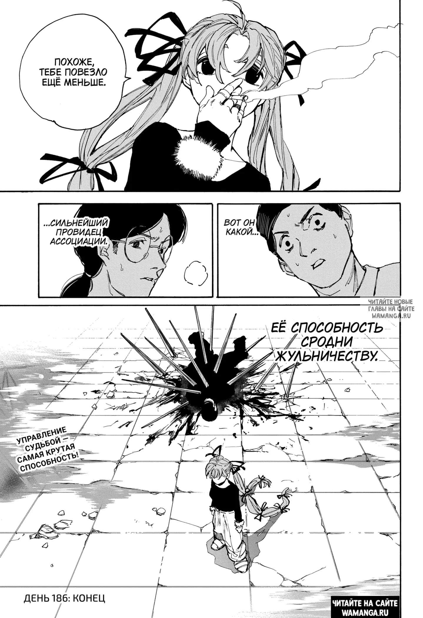 Page 16.000