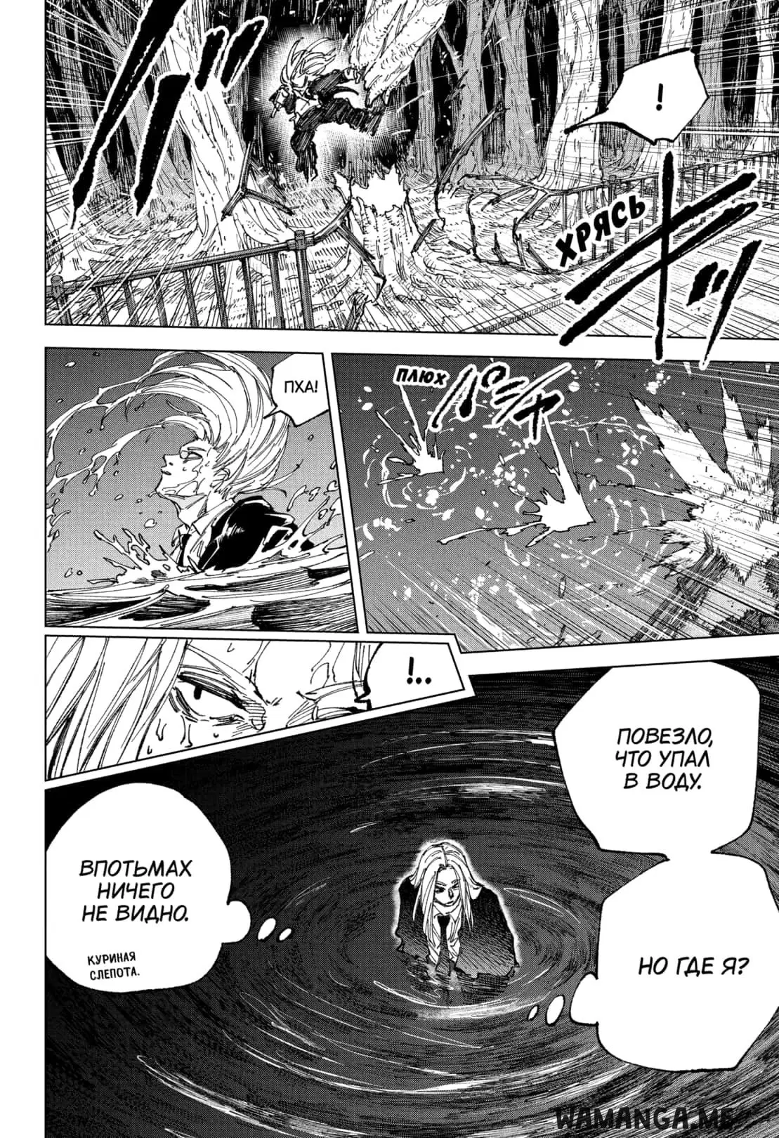 Page 16.000