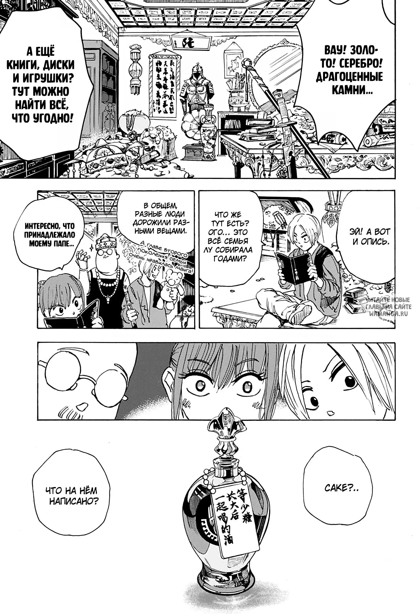 Page 17.000