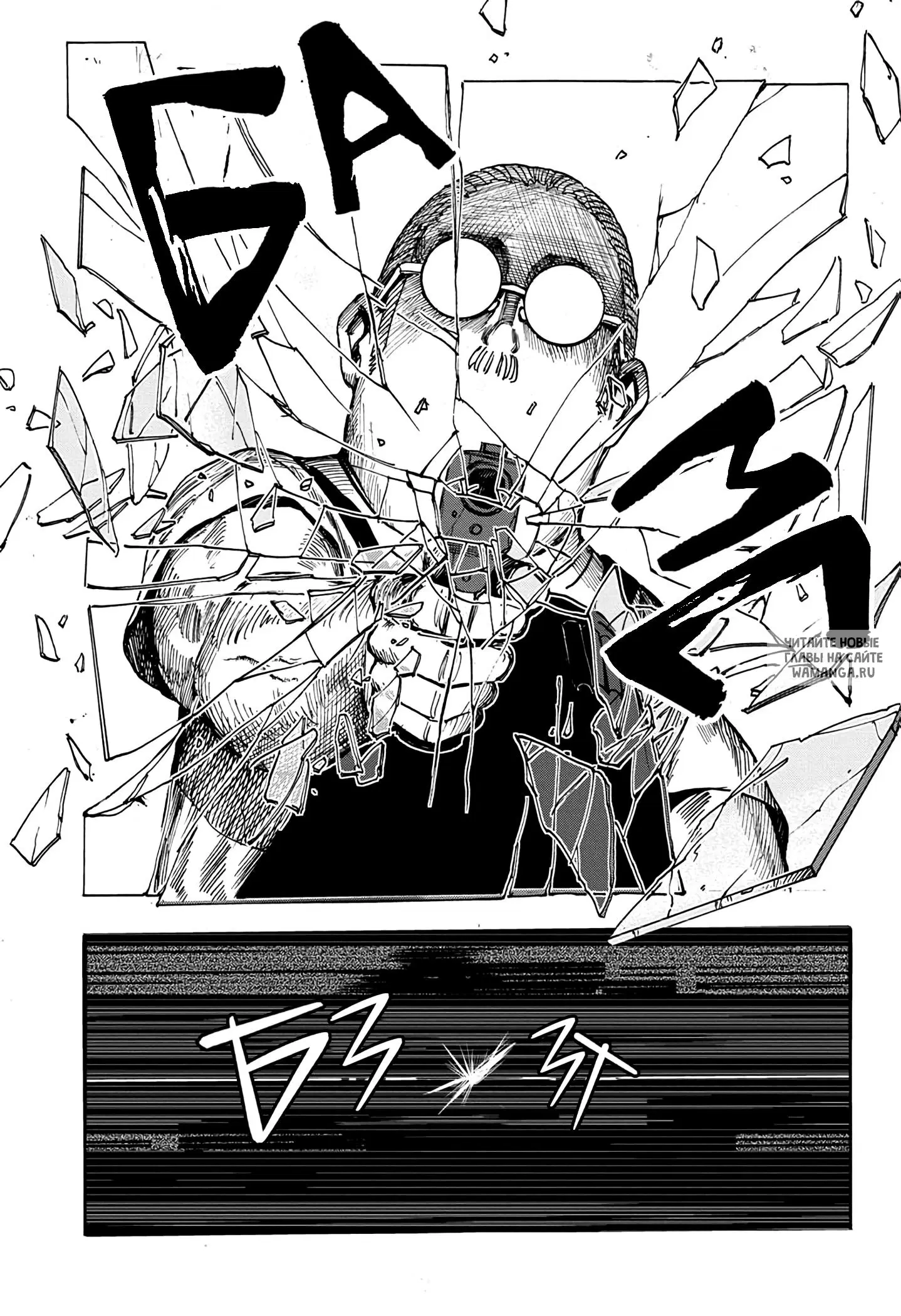 Page 17.000