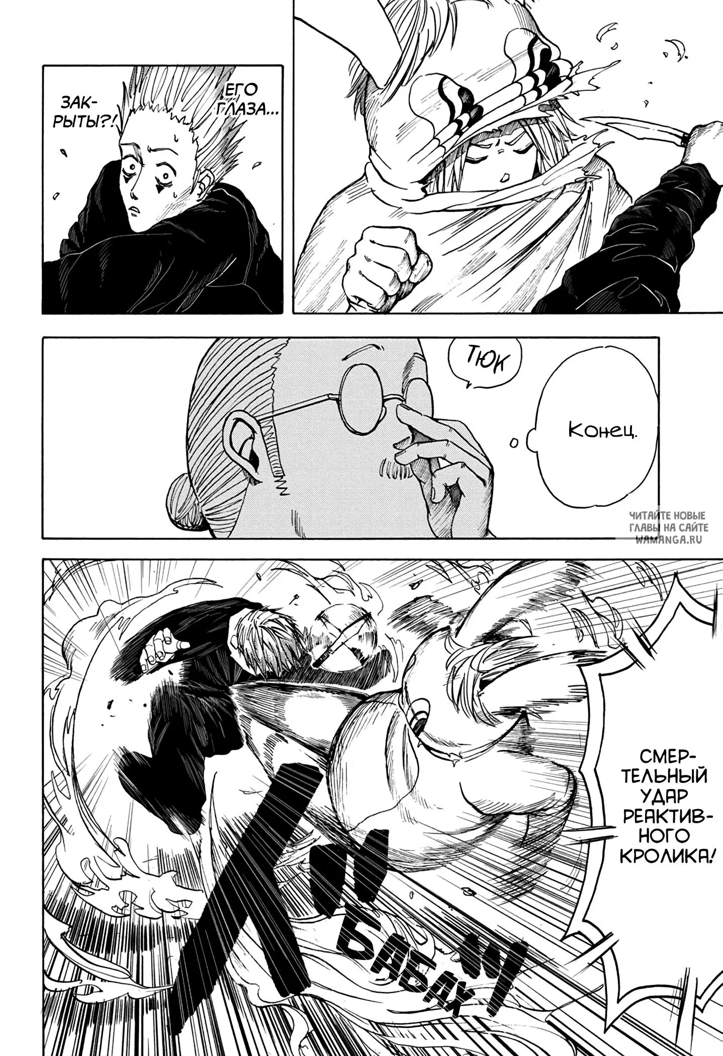Page 17.000