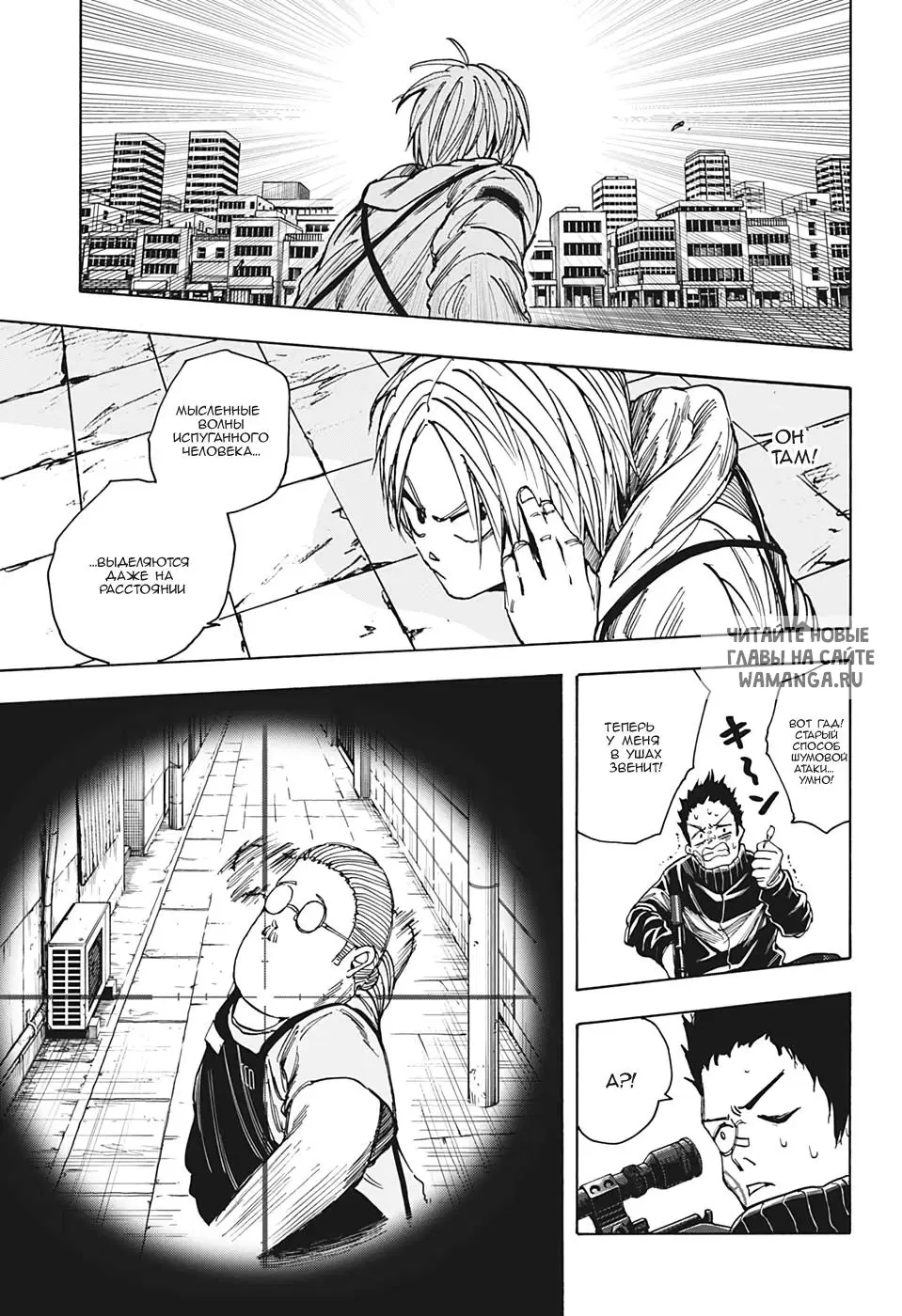Page 17.000