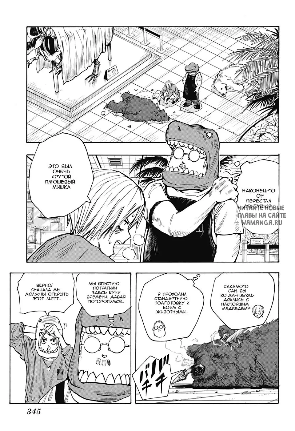 Page 17.000