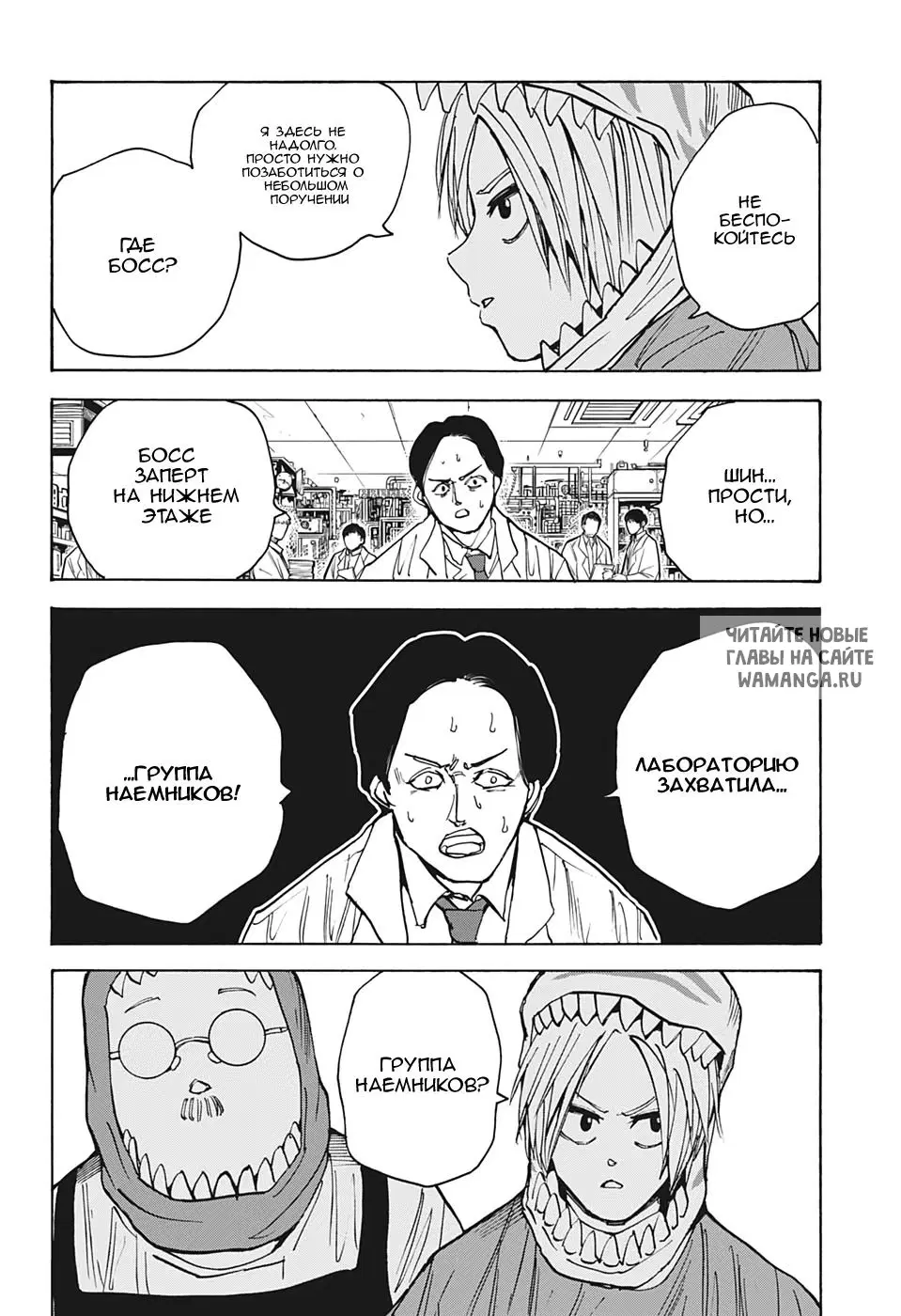 Page 17.000