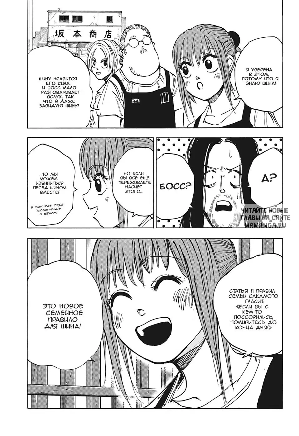 Page 17.000