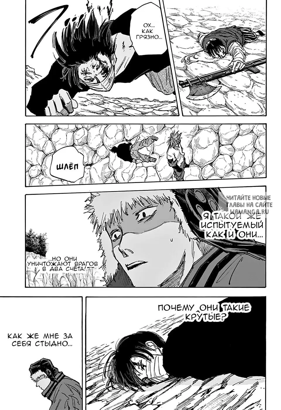 Page 17.000
