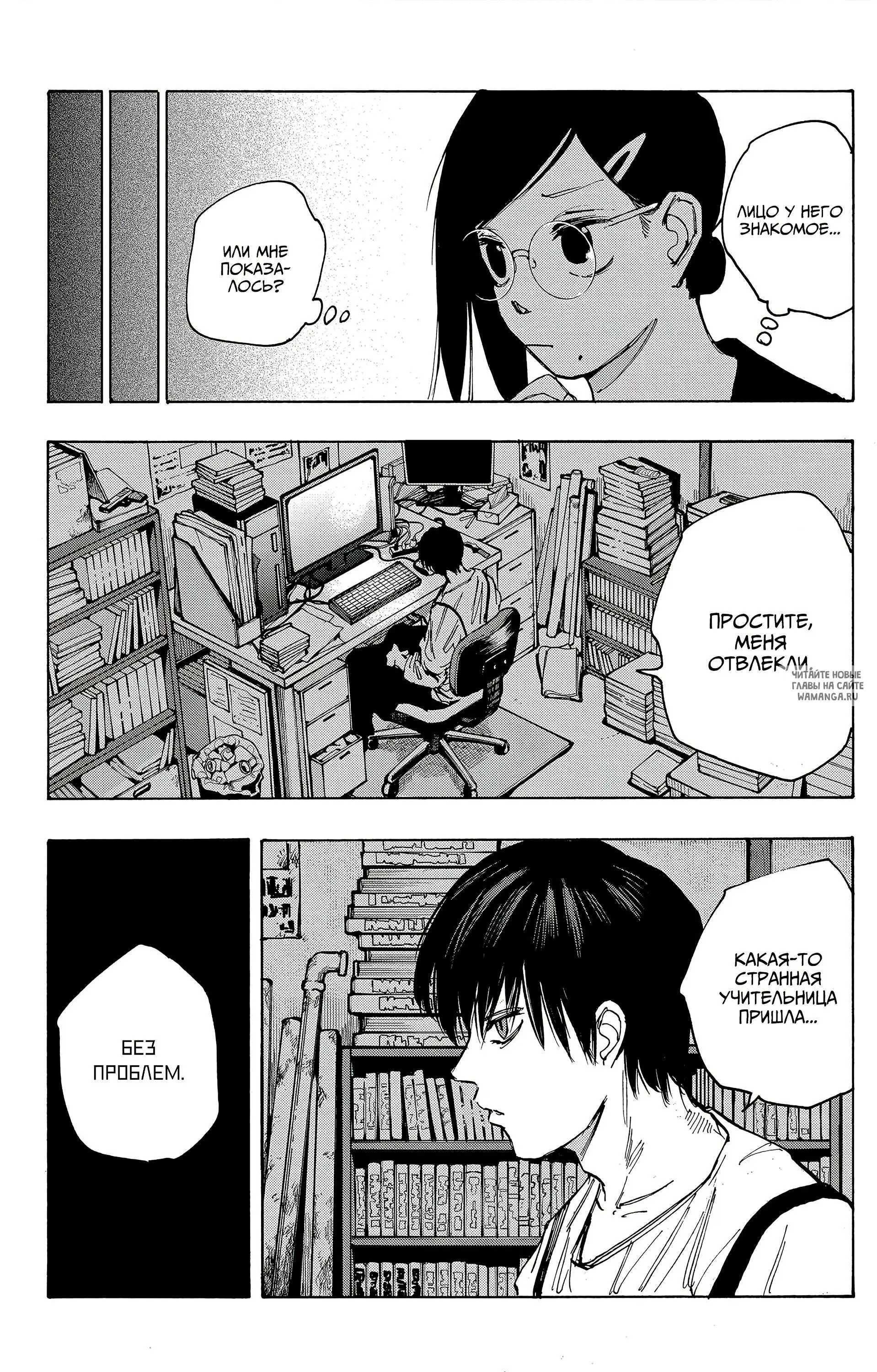Page 17.000