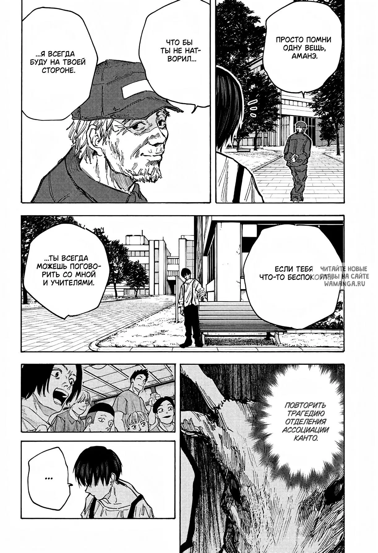 Page 17.000