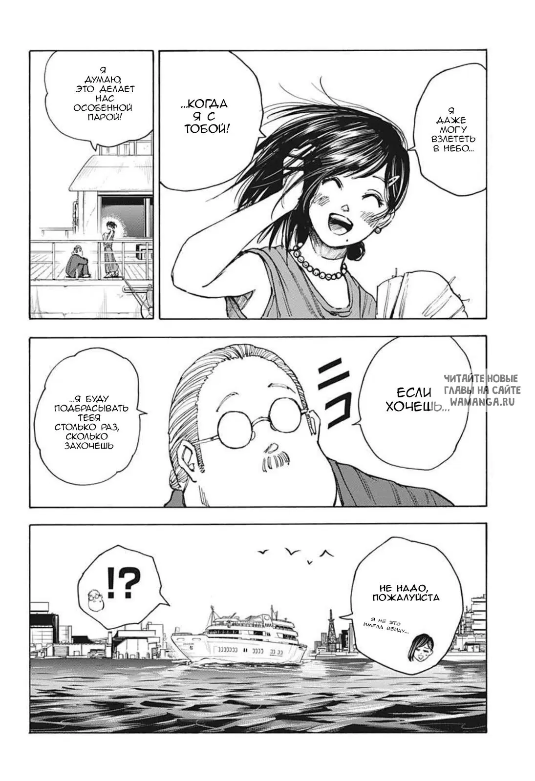 Page 17.000