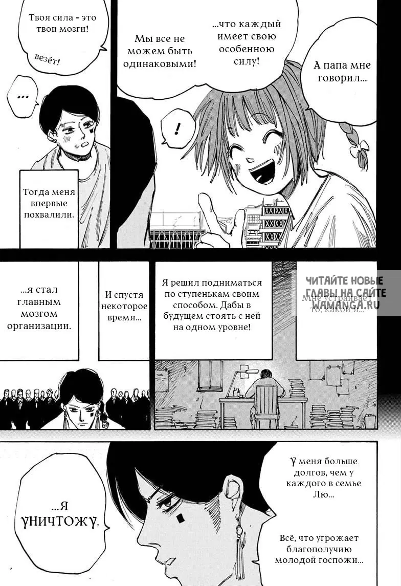 Page 17.000