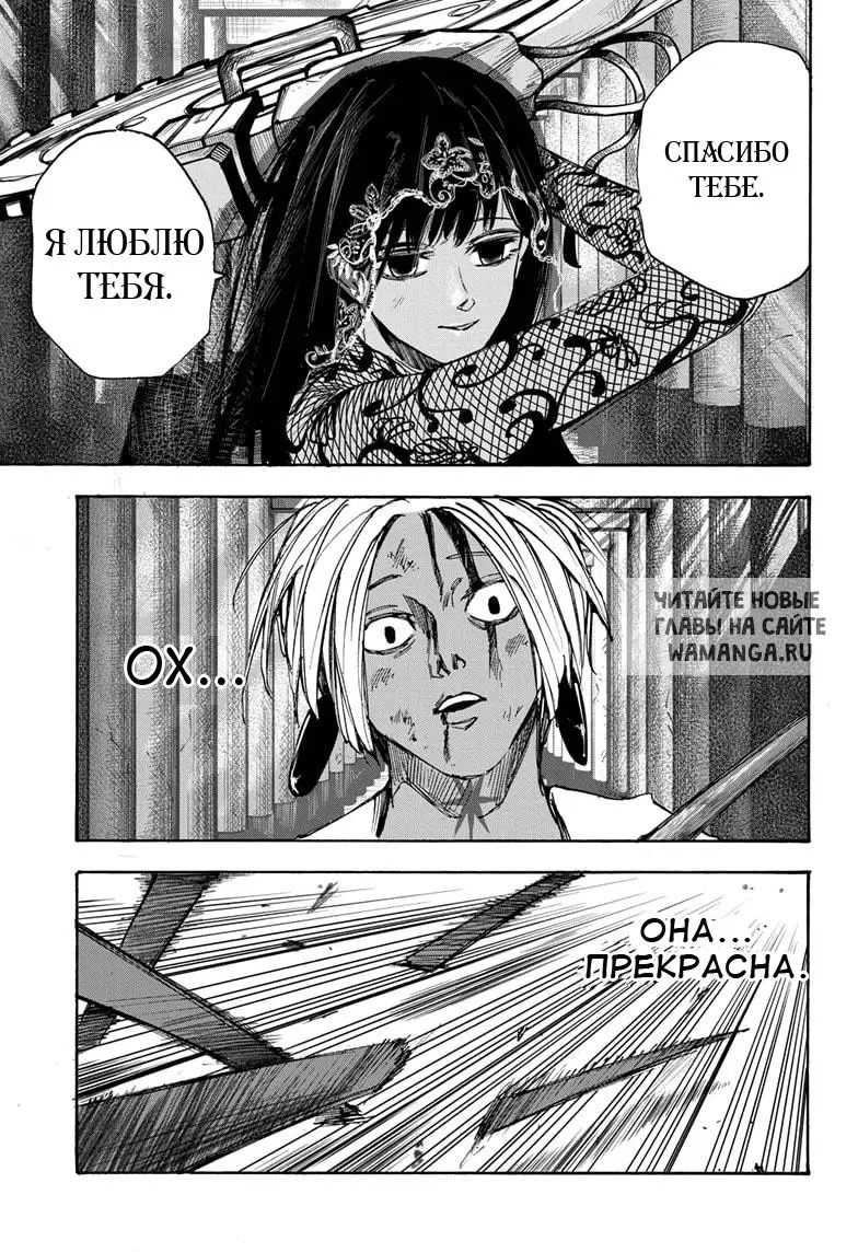 Page 17.000