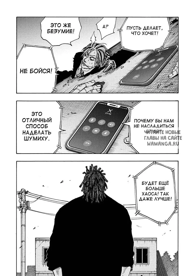 Page 17.000